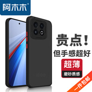 阿木木適用vivo iQOO超薄手機(jī)殼防摔保護(hù)殼套磨砂撞色網(wǎng)紅防指紋高檔男女全包新款網(wǎng)紅軟殼防指紋 vivo iQOO13撞色殼V2408A