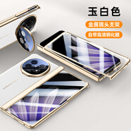 智父oppo findn5手機殼新款oppo find n5折疊屏真皮hh支架保護套oppofind n5鉸鏈全包防摔超薄高級外殼 【玉白色-高清款】輕奢手感*殼膜一體