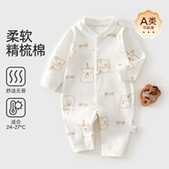 婧麒（JOYNCLEON）嬰兒衣服春秋季男女寶寶連體衣新生兒棉毛哈衣純棉長(zhǎng)袖爬服四季 面包小熊【螺紋領(lǐng)】 80cm 【9-18個(gè)月 體重8.5-10kg】