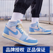 耐克（NIKE）女板鞋aj1 Air Jordan新款中高幫舒適透氣運動休閑籃球鞋【尖貨】 DV1305-004 藍白 36