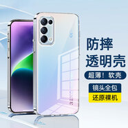 黛羽適用oppo reno系列防摔透明手機(jī)殼軟殼全包鏡頭新款外殼保護(hù)套超薄后殼簡(jiǎn)約男女 適用于 OPPO Reno5/5K手機(jī)殼PEGM00 鏡頭全包透明防摔軟殼