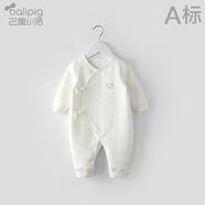 巴厘小豬新生嬰兒連體衣服秋冬加厚初生兒和尚服睡衣保暖夾棉寶寶哈衣爬服 米白 52cm
