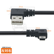 宰摟行車(chē)記錄儀電源線(xiàn)改USB接口供電鏈接線(xiàn)頂棚MiniUSB插頭充電線(xiàn) USB左-mini右 1m