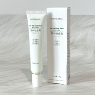 碧素堂茶樹(shù)祛痘膏30g質(zhì)地清爽改善痘痘鎖水保濕提亮膚色男女護膚化妝品 茶樹(shù)祛痘膏*2支