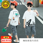 G.DUCKKIDS男童套裝 新款中大兒童4-12歲男孩短袖T恤牛仔褲兩件套學(xué)生衣服 白色 140