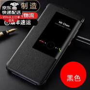 華為（HUAWEI）【品質(zhì)原裝】適用于mate20手機(jī)殼mate20pro真皮保護(hù)套mate20x 中國(guó)紅(收藏送膜) 華為 Mate 8