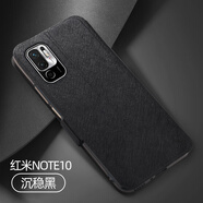 旌譽 JEORNYIR莫凡紅米NOTE10PRO手機殼小米NOTE10保護套redminote10硅膠redmi全包防摔noto翻蓋式皮套女款男5g 紅米note10沉穩(wěn)黑升級磁吸