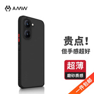 AMW適用vivo Y37/Y37M/Y36t/Y36c/Y28S超薄手機(jī)殼防摔保護(hù)殼套磨砂撞色網(wǎng)紅防指紋高檔男女全包V2357A