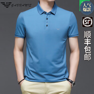 FALAMONE阿瑪尼2025夏季新款棉短袖T恤男士純色翻領體恤POLO衫 蘭色 8811 4XL 190/58