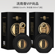 洮南香白酒尚品 濃香型東北純糧酒 52度 500mL 2瓶