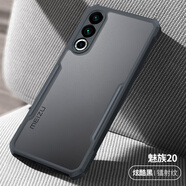 富樸適用魅族20pro手機殼新款魅族20四角氣囊防摔meizu20硅膠全包 魅族20鐳射紋.炫酷黑 送鋼化膜 魅族其他型號