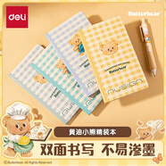得力(deli)黃油小熊精裝口袋本創(chuàng)意記事本小號(hào)迷你本子日記單詞手帳本48k/64張4色隨機(jī)發(fā)貨NS348-B