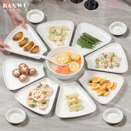 半物生活碗盤套裝團圓拼盤餐具組合年夜飯盤子套裝家用陶瓷扇形盤圓桌圍盤