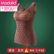 莫代爾帶胸墊德絨保暖背心女士?jī)?nèi)衣秋冬加絨打底發(fā)熱大碼免穿文胸護(hù)肚子 咖啡 【塑身保暖文胸】 165/XL (建議100-125斤)