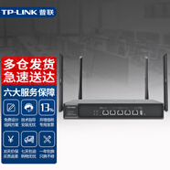 普聯(lián)（TP-LINK）商用企業(yè)級(jí)無線VPN路由器全千兆有線端口多WAN口家用5G雙頻wifi智能組網(wǎng)高速穿墻 WVR1200G Wi-Fi5 AC1200M