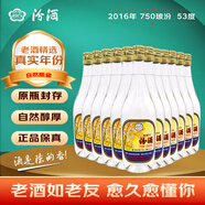 汾酒【庫(kù)存老酒】汾酒 杏花村清香型白酒整箱 12瓶裝 53度 750mL 12瓶 出口玻汾-2016