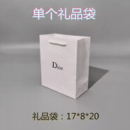 奧迪奧Dior其他收納盒護(hù)膚品包裝盒禮品盒禮品袋禮盒手提袋購物袋 香水禮袋