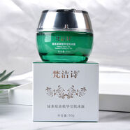 梵潔詩(shī)梵潔詩(shī)綠茶原液精華瑩肌冰露50G 補(bǔ)水保濕控油護(hù)膚品痘痘敏感適用 梵潔詩(shī)綠茶原液精華瑩肌冰露50g