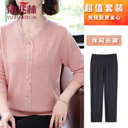 俞兆林（YUZHAOLIN）中老年女裝媽媽裝秋裝長(cháng)袖上衣服中年婦女洋氣針織衫春秋小衫套裝 粉色[+黑色褲子] M [建議85-100斤穿]