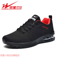 雙星八特男鞋透氣網(wǎng)面輕便運(yùn)動(dòng)旅游鞋休閑軟底防滑男士跑步鞋 黑紅 44