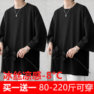 賢語夏季冰絲涼感t恤短袖速干七分袖港風(fēng)潮流ins學(xué)生寬松胖子大碼上衣 超值兩件裝【黑色+黑色】冰絲涼 3XL 【建議160-180斤】