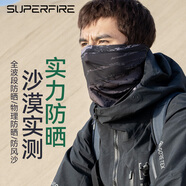 神火（SupFire）防曬面罩護臉頸圍脖套男戶(hù)外騎行防風(fēng)塵口罩夏季戰術(shù)迷彩魔術(shù)頭巾