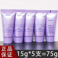 自然堂（CHANDO）小樣凝時(shí)鮮顏潔面霜洗面奶60g試用裝套裝中樣旅行裝 75g