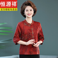 恒源祥中老年人上衣女士2025夏裝新款減齡桑蠶絲襯衫氣質真絲襯衣媽媽裝 紅色 3XL 建議125-140斤穿