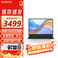 榮耀（HONOR）新款榮耀筆記本電腦MagicBook X14 超輕薄便攜商務(wù)辦公女大學(xué)生游戲本 X14 酷睿i5-12450H 16G 1T定制 高清護(hù)眼防眩光屏