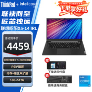 聯(lián)想（lenovo）昭陽X5-14/15/16 全能版13代i5/i7 酷睿Ultra1代商務辦公本可選2025高性能學習游戲輕薄筆記本電腦 14寸：i5-13420H 16G 512G