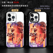 粿條 籃球NBA科比手機殼iPhone15ProMax/15/15/13/榮耀60新年P(guān)lay5/華為Mate60紅色Reno10個(gè)性vi 籃球NBA科比7179-彩銀-月光黑 小米 14 Ultra