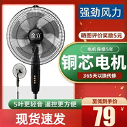 金立金立電風(fēng)扇落地扇家用輕音搖頭機械定時(shí)臺式立式宿舍工業(yè)大風(fēng)力扇 基礎款大風(fēng)力+1.5米線(xiàn)+輕底座 【金立大品牌】銅芯電機用壞換新