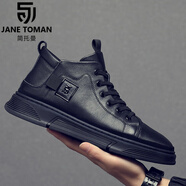 簡托曼（Jane ToMan）男鞋2025年新款潮流秋冬季防滑高幫皮鞋男士加絨保暖休閑鞋男 黑色軟底款 41