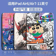 釘蕊【卡通氣囊防摔】適用iPad Air6保護(hù)套2024款11英寸iPadAir7保護(hù)殼iPadAir11平板全包防摔保護(hù)套 【小新沖鋒-】氣囊書(shū)本款 iPad Air6/7【11英寸】