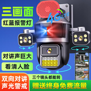 宜安豐小鷹看看無線監(jiān)控?cái)z像頭家用室內(nèi)外防雨魚塘果園專用插卡免流量家用監(jiān)控器 【小鷹看看APP】有電無網(wǎng)選購 不含存儲(chǔ)卡