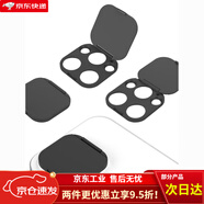 手機(jī)攝像頭保密貼遮擋適用iPhone1514131211pro前后置隱私蓋防偷窺黑客 黑色【后置】鏡頭防窺蓋 蘋果14 pro/max