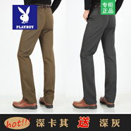 花花公子春秋厚款中年休閑褲高腰純棉冬季加絨直筒寬松男褲爸爸褲子西褲男 深灰+深卡其 34 【腰圍2尺7】
