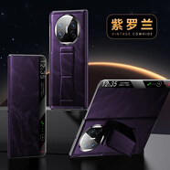 vivoxfold3手機(jī)殼磁吸后蓋超薄防摔vivoXFold3手機(jī)殼真皮vivo xfpld3pro折疊屏保護(hù)套磁吸翻蓋全包防摔 油蠟紫【高端定制】全包真皮 vivo X Fold3