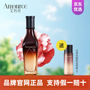 艾瑪絲艾瑪絲吉普賽玫瑰水乳套裝精油潔顏霜潔面乳爽膚水保濕面霜 吉普賽玫瑰乳液120ml