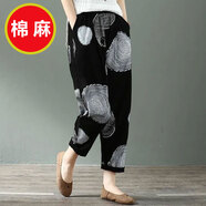 戀益嫦純棉休閑褲女夏季復古松緊腰百搭棉麻九分褲2025寬松薄款哈倫褲女 年輪H 薄款 L 建議90-100斤