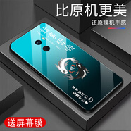 越厷適用小米MIX2手機殼防摔全包邊鋼化玻璃硬殼硅膠軟框超薄防刮耐臟高端男保護套新款外殼小米MAX2s 諸事皆勝-碧水藍--G7608 小米MIX2s【送屏幕膜】