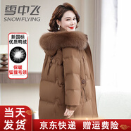 雪中飛中年媽媽羽絨服女中長款冬季洋氣加厚中老年人冬裝大碼外套 磚紅色 XL/170【建議100-115斤】