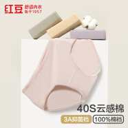 紅豆內(nèi)褲女純棉抑菌襠女士?jī)?nèi)褲棉氨中腰三角褲4條裝 組合二165