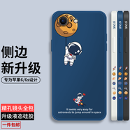霸時(shí)代 適用 蘋(píng)果6手機(jī)殼創(chuàng)意卡通男女款液態(tài)硅膠軟殼iPhone6s防摔鏡頭全包保護(hù)套 放飛星球【深藍(lán)色】