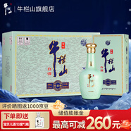牛欄山百年珍釀20 52度濃香型白酒 52度 500mL 6瓶 整箱裝