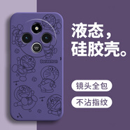 戀思適用紅米14C手機殼小米Redmi14C新款保護套redme液態(tài)硅膠2409BRN2CC外殼全包防摔4G后殼男女老人用 【多樣哆啦】圖案紫+送9D膜 紅米 14C