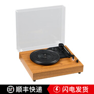 斐帥黑膠唱片機(jī)藍(lán)牙音響留聲機(jī)電唱機(jī)復(fù)古一體機(jī)生日禮物年會(huì)團(tuán)購(gòu)禮品情人節(jié)送禮家居裝飾三八女神節(jié) Ⅱ原木色