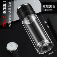 ZSR開車用水杯一鍵開蓋車載鋼化玻璃杯車載水杯男士茶水分離杯泡茶杯 黑色大號(hào)雙層一鍵開蓋 500ml