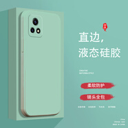 頻佳vivoY51s手機(jī)殼vivoY52 5G版液態(tài)殼vivoY52S全包軟硅膠防摔保護(hù)套新款鏡頭 vivoY52S【淡青色-YT000純色】