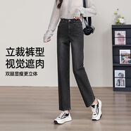 逸陽(yáng)直筒牛仔褲女秋季新款寬松顯瘦九分煙管法棍褲子 黑灰色 26